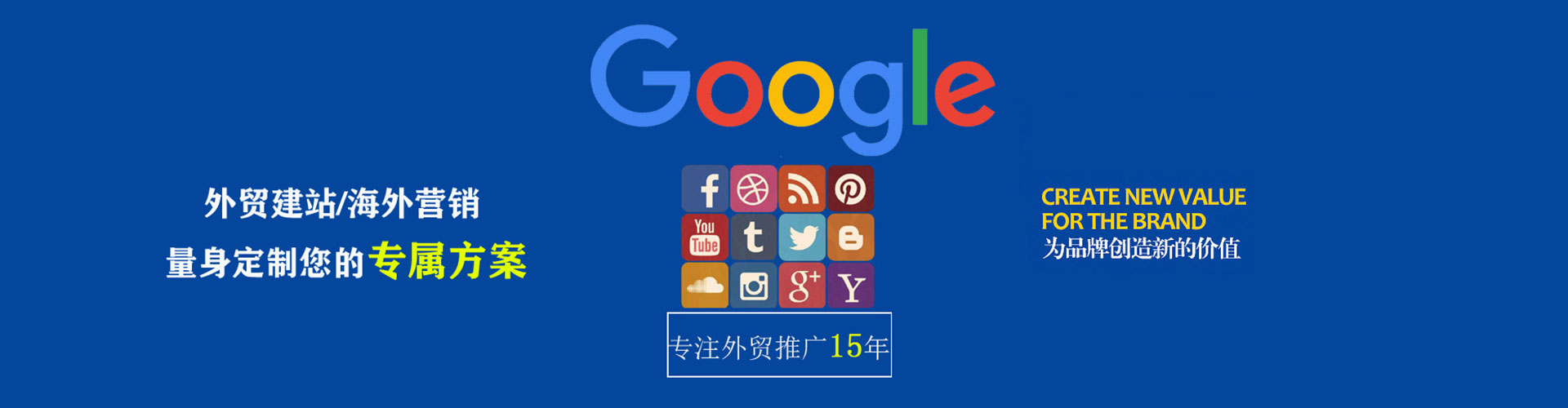 玉田百度竞价广告