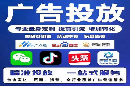 百度广告推广案例：提升企业竞争力